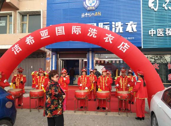 古典武侠久久综合长篇 厦门干洗加盟有哪些优势?又有哪些促销手段? 古典武侠久久综合长篇 厦门干洗加盟有哪些优势?又有哪些促销手段?