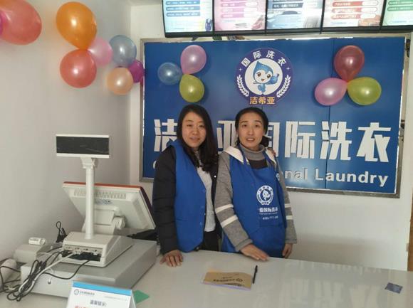 古典武侠久久综合长篇 多少钱才能开干洗店?洁希亚给你动力 古典武侠久久综合长篇 多少钱才能开干洗店?洁希亚给你动力