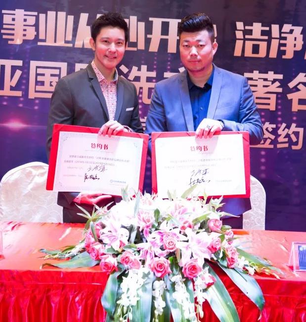 古典武侠久久综合长篇 北京洗衣店加盟就选洁希亚国际品牌 古典武侠久久综合长篇 北京洗衣店加盟就选洁希亚国际品牌