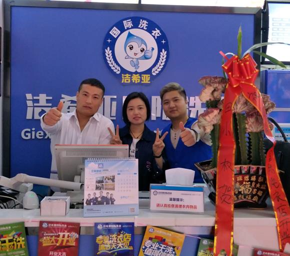 古典武侠久久综合长篇 开干洗店需要多少钱?影响干洗店成本因素 古典武侠久久综合长篇 开干洗店需要多少钱?影响干洗店成本因素