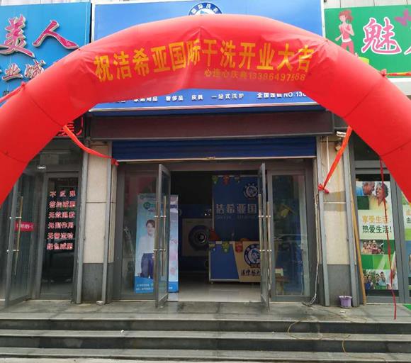 刚猛内射久久久久久久 品牌干洗设备有哪些?不同干洗店设备怎么选择 刚猛内射久久久久久久 品牌干洗设备有哪些?不同干洗店设备怎么选择