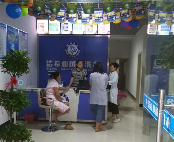 国产 成年妇 视频 开个干洗店需要多少成本?干洗加盟费又是多少? 国产 成年妇 视频 开个干洗店需要多少成本?干洗加盟费又是多少?