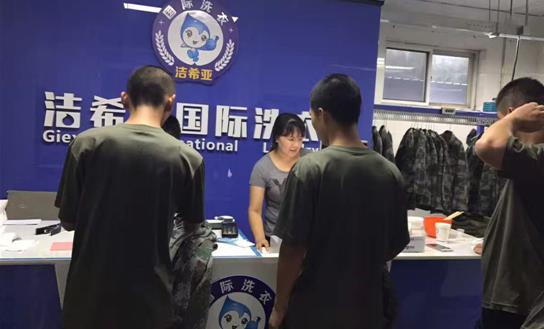 刚猛内射久久久久久久 现在开干洗店还赚钱吗选择靠谱的品牌 刚猛内射久久久久久久 现在开干洗店还赚钱吗选择靠谱的品牌