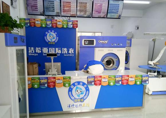 国产 成年妇 视频 哪有干洗培训?洁希亚洗衣恭候您的加盟 国产 成年妇 视频 哪有干洗培训?洁希亚洗衣恭候您的加盟