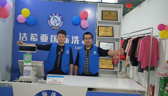 古典武侠久久综合长篇 大型洗衣设备品牌有哪些?这个品牌值得加盟 古典武侠久久综合长篇 大型洗衣设备品牌有哪些?这个品牌值得加盟