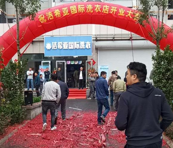 古典武侠久久综合长篇 干洗培训都培训什么?培训哪方面的内容 古典武侠久久综合长篇 干洗培训都培训什么?培训哪方面的内容