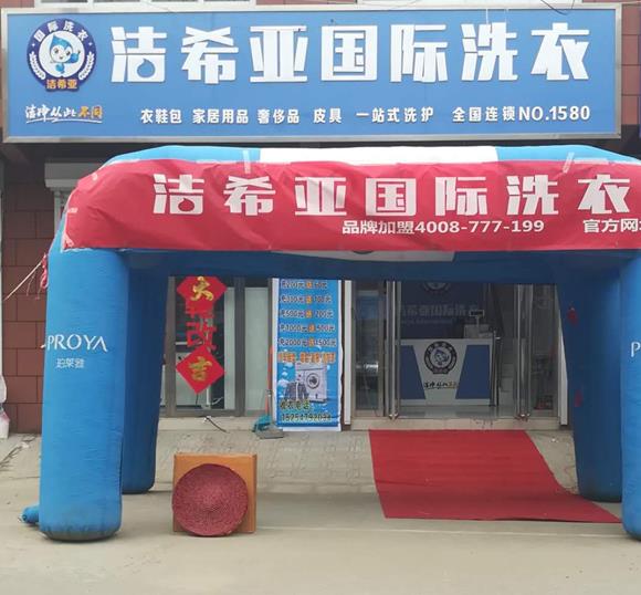 国产 成年妇 视频 深圳干洗店怎么样?投资者高度认可 国产 成年妇 视频 深圳干洗店怎么样?投资者高度认可