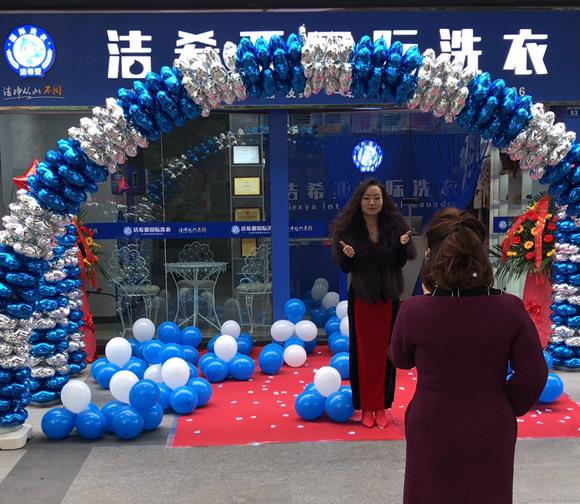 古典武侠久久综合长篇 漳州干洗加盟小区开店哪个牌子好? 古典武侠久久综合长篇 漳州干洗加盟小区开店哪个牌子好?