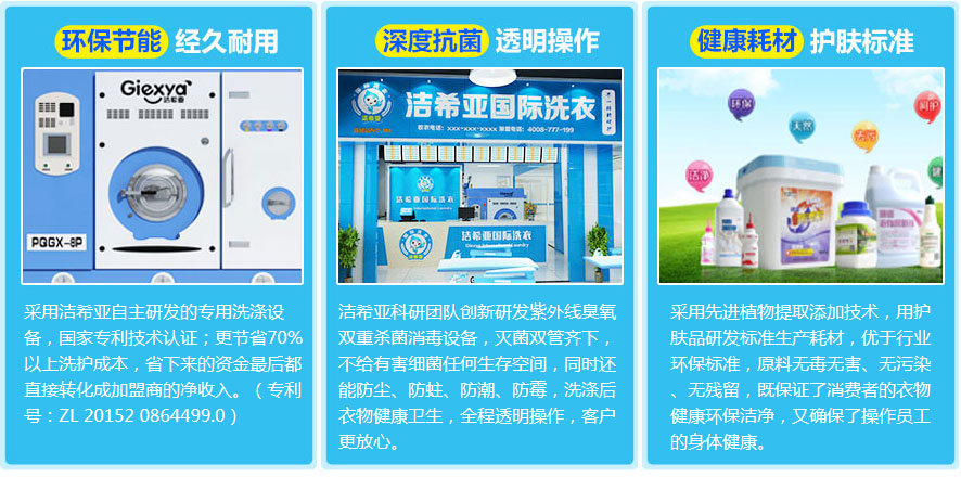 刚猛内射久久久久久久 干洗店加盟需要多少钱啊?果真不多 刚猛内射久久久久久久 干洗店加盟需要多少钱啊?果真不多