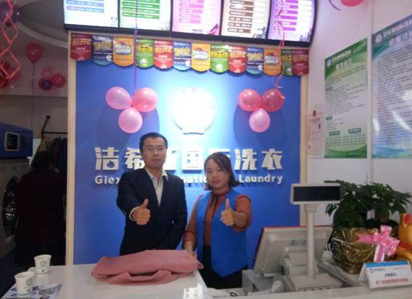 国产 成年妇  视频 十大干洗品牌排名:洁希亚给你环保洗涤生活