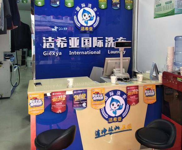 国产 成年妇 视频 开洗衣店成本是多少?这价格真是非常低了 国产 成年妇 视频 开洗衣店成本是多少?这价格真是非常低了