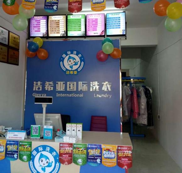 古典武侠久久综合长篇 干洗店所需设备怎么维护保养?值得收藏 古典武侠久久综合长篇 干洗店所需设备怎么维护保养?值得收藏