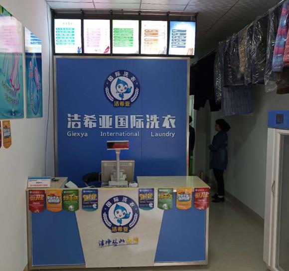 刚猛内射久久久久久久 干洗店如何盈利?选择一家合适的店面 刚猛内射久久久久久久 干洗店如何盈利?选择一家合适的店面