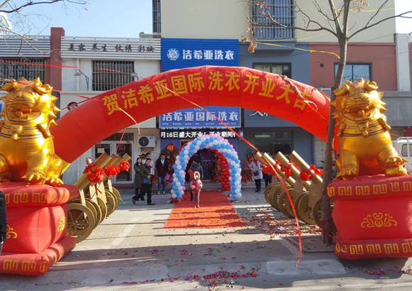 刚猛内射久久久久久久 北京洗衣店加盟如何识别一家干洗店好不好? 刚猛内射久久久久久久 北京洗衣店加盟如何识别一家干洗店好不好?
