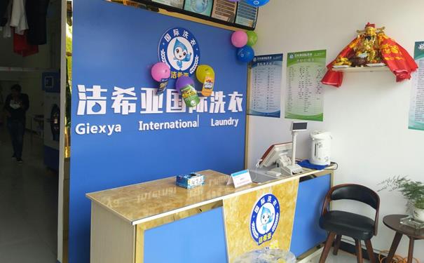 国产 成年妇 视频 洗衣店加盟店怎么避免掉色的衣物串色 国产 成年妇 视频 洗衣店加盟店怎么避免掉色的衣物串色