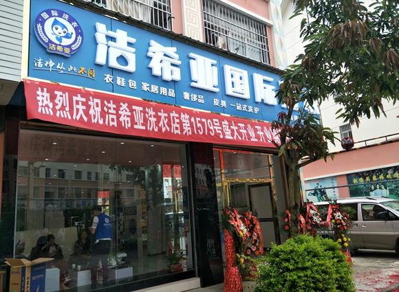 国产 成年妇 视频 在小区开家衣服洗衣加盟店该怎么做 国产 成年妇 视频 在小区开家衣服洗衣加盟店该怎么做