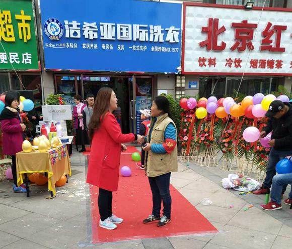 古典武侠久久综合长篇 在家里开干洗店要注意什么 古典武侠久久综合长篇 在家里开干洗店要注意什么