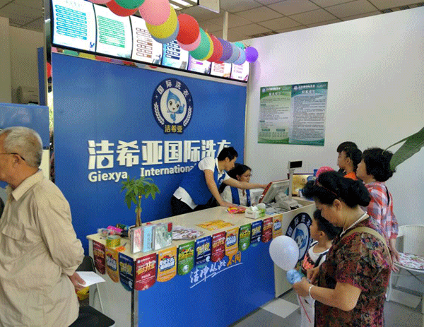 国产 成年妇 视频 干洗店加盟成本大不大 国产 成年妇 视频 干洗店加盟成本大不大