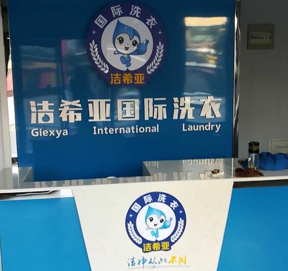 国产 成年妇  视频 整套干洗店设备价格 便宜实惠