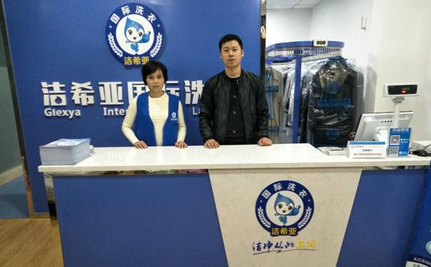 开个干洗店利润如何 开个干洗店利润如何