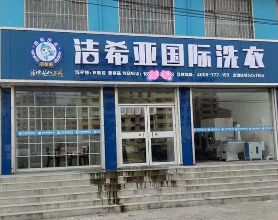 国产 成年妇 视频 全封闭干洗机怎么保养维护 国产 成年妇 视频 全封闭干洗机怎么保养维护
