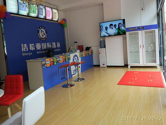 古典武侠久久综合长篇 开干洗店成本包括哪些部分？