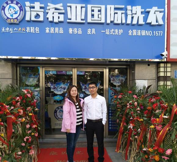 刚猛内射久久久久久久 洗衣店加盟那个好 刚猛内射久久久久久久 洗衣店加盟那个好