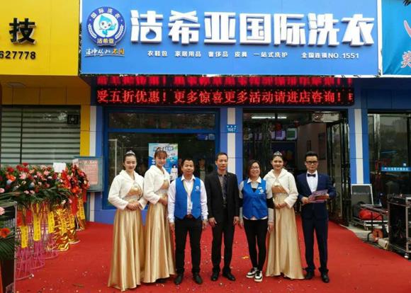 国产 成年妇 视频 投身干洗加盟行业都要注意什么 国产 成年妇 视频 投身干洗加盟行业都要注意什么