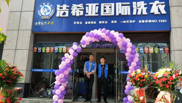 国产 成年妇 视频 干洗加盟什么品牌好 国产 成年妇 视频 干洗加盟什么品牌好