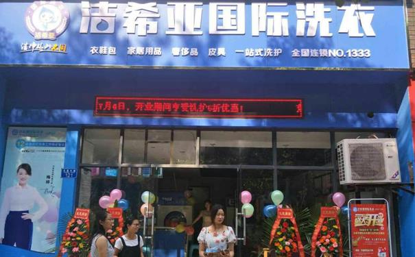 国产 成年妇 视频 加盟干洗品牌哪里好 国产 成年妇 视频 加盟干洗品牌哪里好