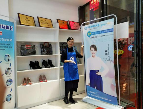 古典武侠久久综合长篇 开干洗店那个品牌好 古典武侠久久综合长篇 开干洗店那个品牌好
