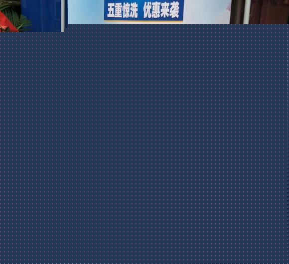 刚猛内射久久久久久久 洁希亚国际洗衣怎么样 刚猛内射久久久久久久 洁希亚国际洗衣怎么样