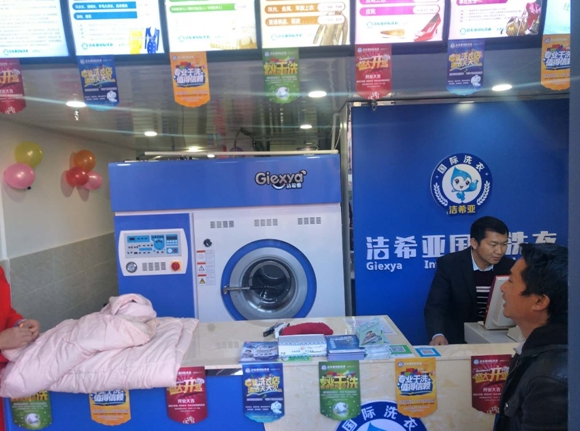 刚猛内射久久久久久久 洁希亚国际洗衣天娇城店 刚猛内射久久久久久久 洁希亚国际洗衣天娇城店