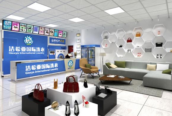 古典武侠久久综合长篇 洗衣店有哪些加盟店 洁希亚品牌实力非常强大 古典武侠久久综合长篇 洗衣店有哪些加盟店 洁希亚品牌实力非常强大