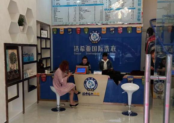 国产 成年妇 视频 开干洗店要什么设备 并不是配置越多越好 国产 成年妇 视频 开干洗店要什么设备 并不是配置越多越好