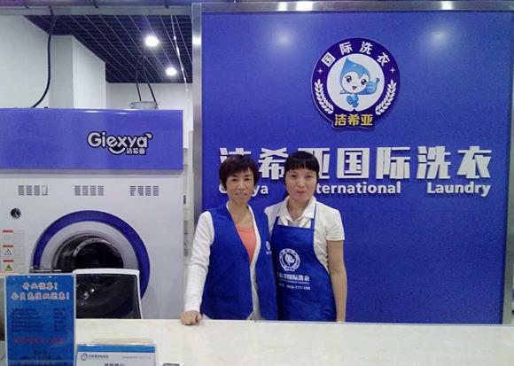 刚猛内射久久久久久久 干洗加盟品牌店有哪些 让行业专家告诉你 刚猛内射久久久久久久 干洗加盟品牌店有哪些 让行业专家告诉你