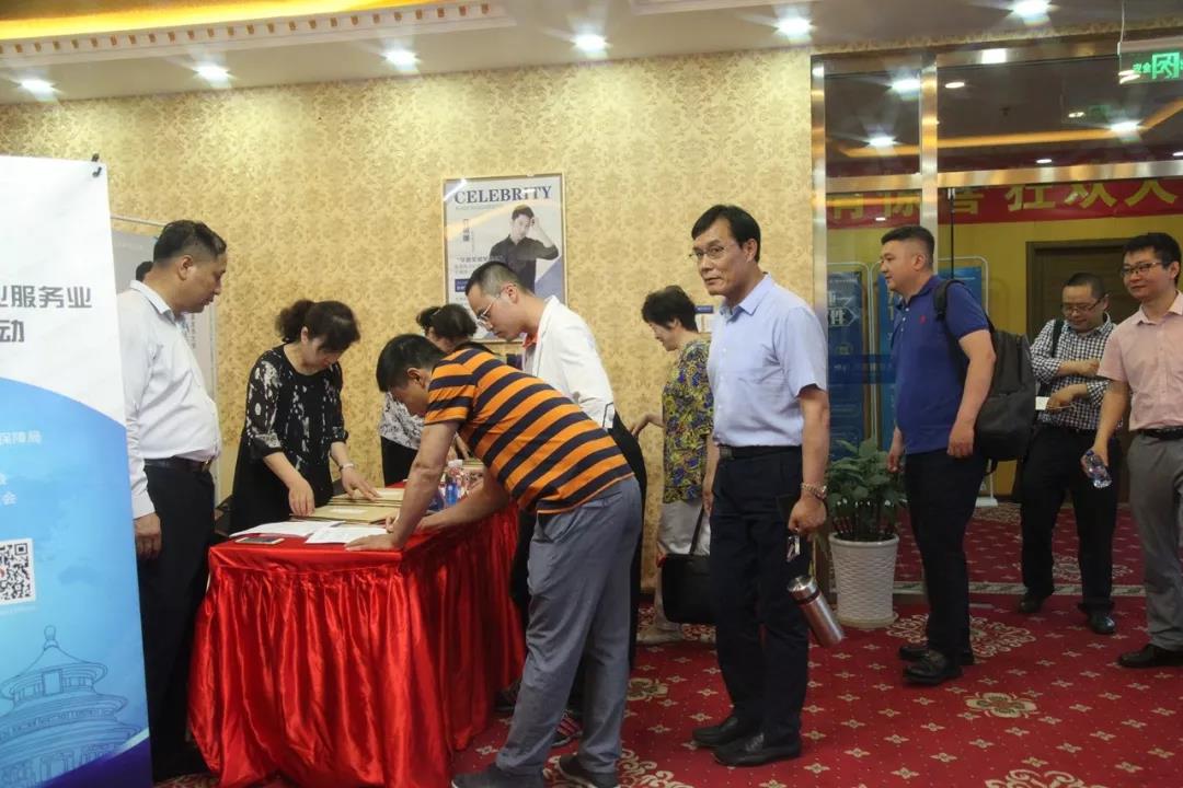 北京市洗染协会 北京市洗染协会