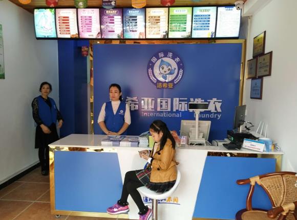 山东干洗店利润 选择合适的规模很重要