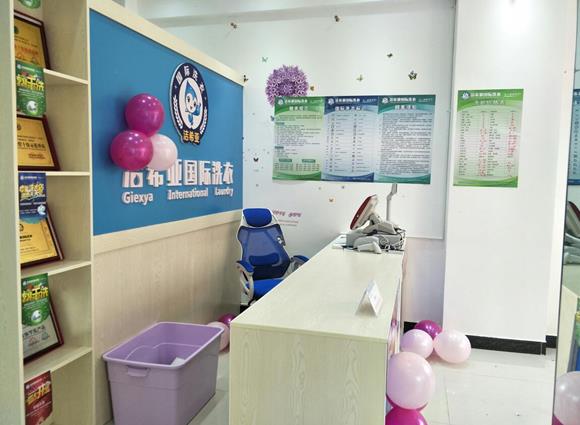 加盟洗衣店可靠吗 加盟洗衣店赚钱前景好