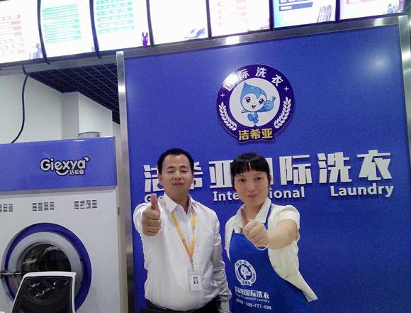 加盟干洗店好不好 我们看看洁希亚洗衣的介绍
