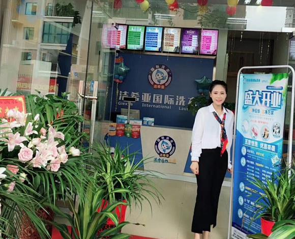 干洗店加盟好还是不加盟好 品牌提供全方位服务