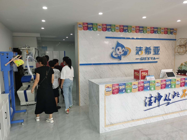 开干洗连锁店赚钱吗 盈利模式多样