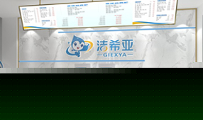 洁希亚干洗加盟形象店