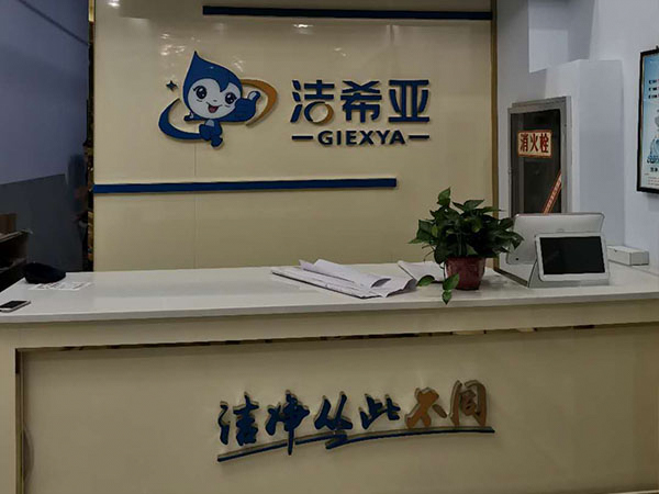 国产 成年妇  视频 干洗店要那些设备 根据实际需求来定