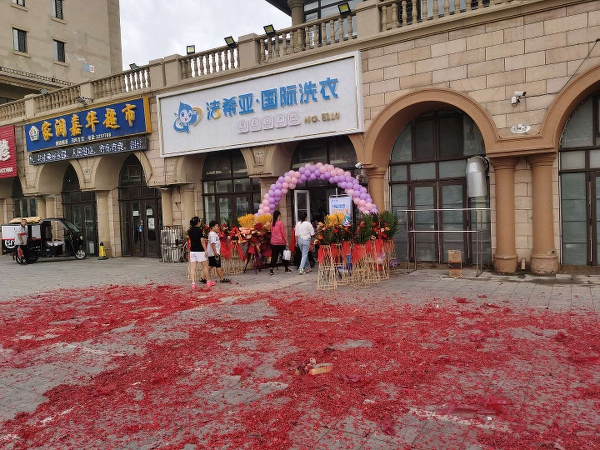 刚猛内射久久久久久久 干洗店要那些设备 干洗店必备