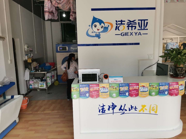 刚猛内射久久久久久久 干洗店设备哪家好 如何购买先进的干洗店设备