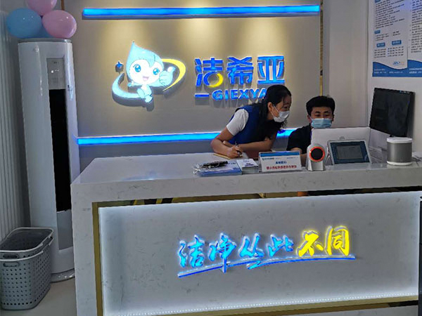 古典武侠久久综合长篇 加盟洗衣店的费用要有一个准确的定位和把握
