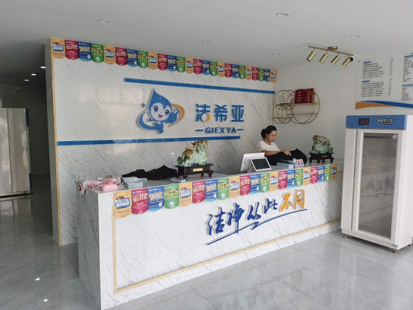刚猛内射久久久久久久 干洗连锁加盟店设备去哪里买选择成熟品牌如洁希亚