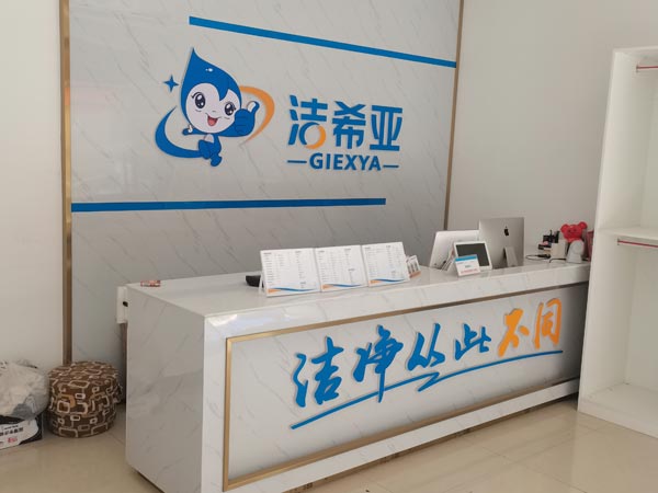 国产 成年妇  视频 新手如何加盟洗衣店不断学习新的经营理念