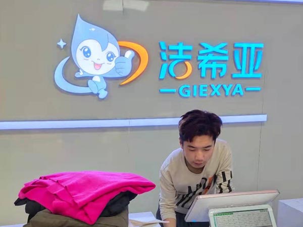 国产 成年妇  视频 新手开加盟洗衣店需要注意的方面有很多